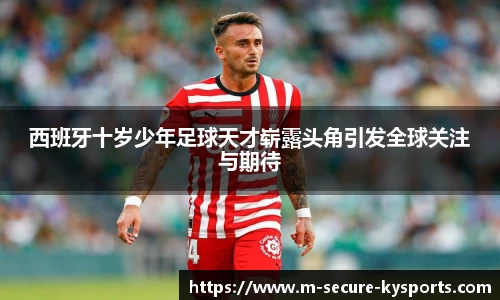 开云官网