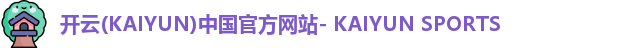 kaiyun